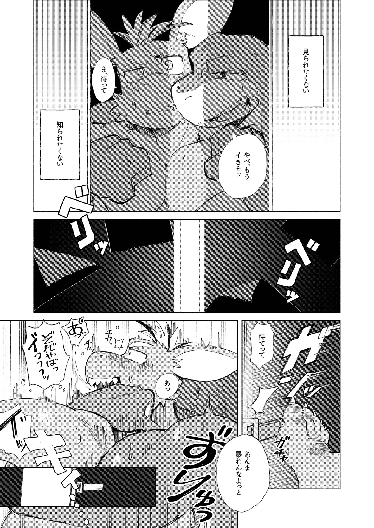 Gallery image 33