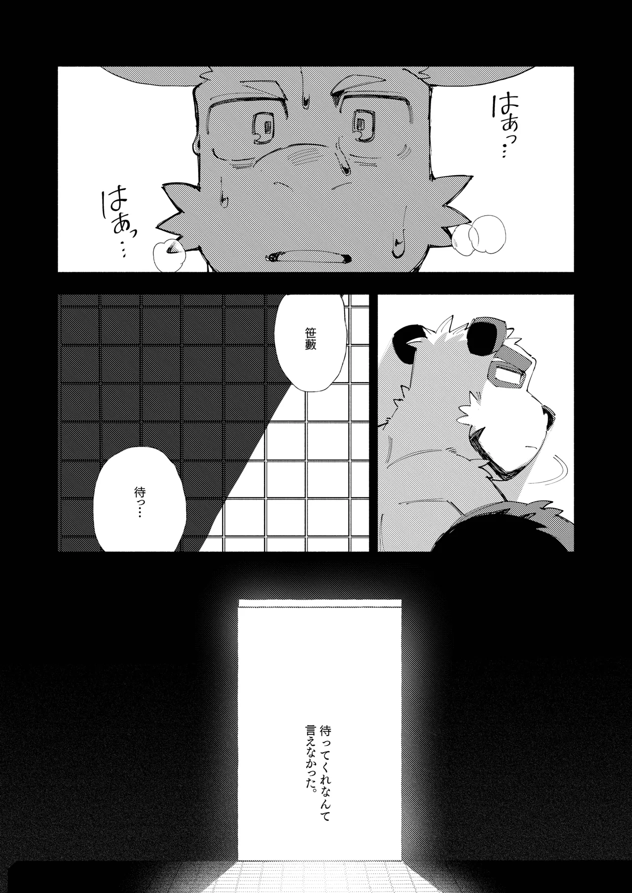 Gallery image 36