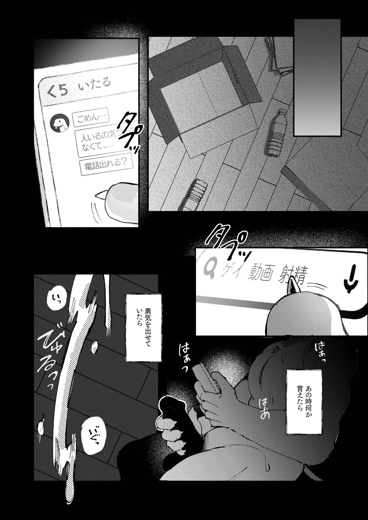 Gallery image 37