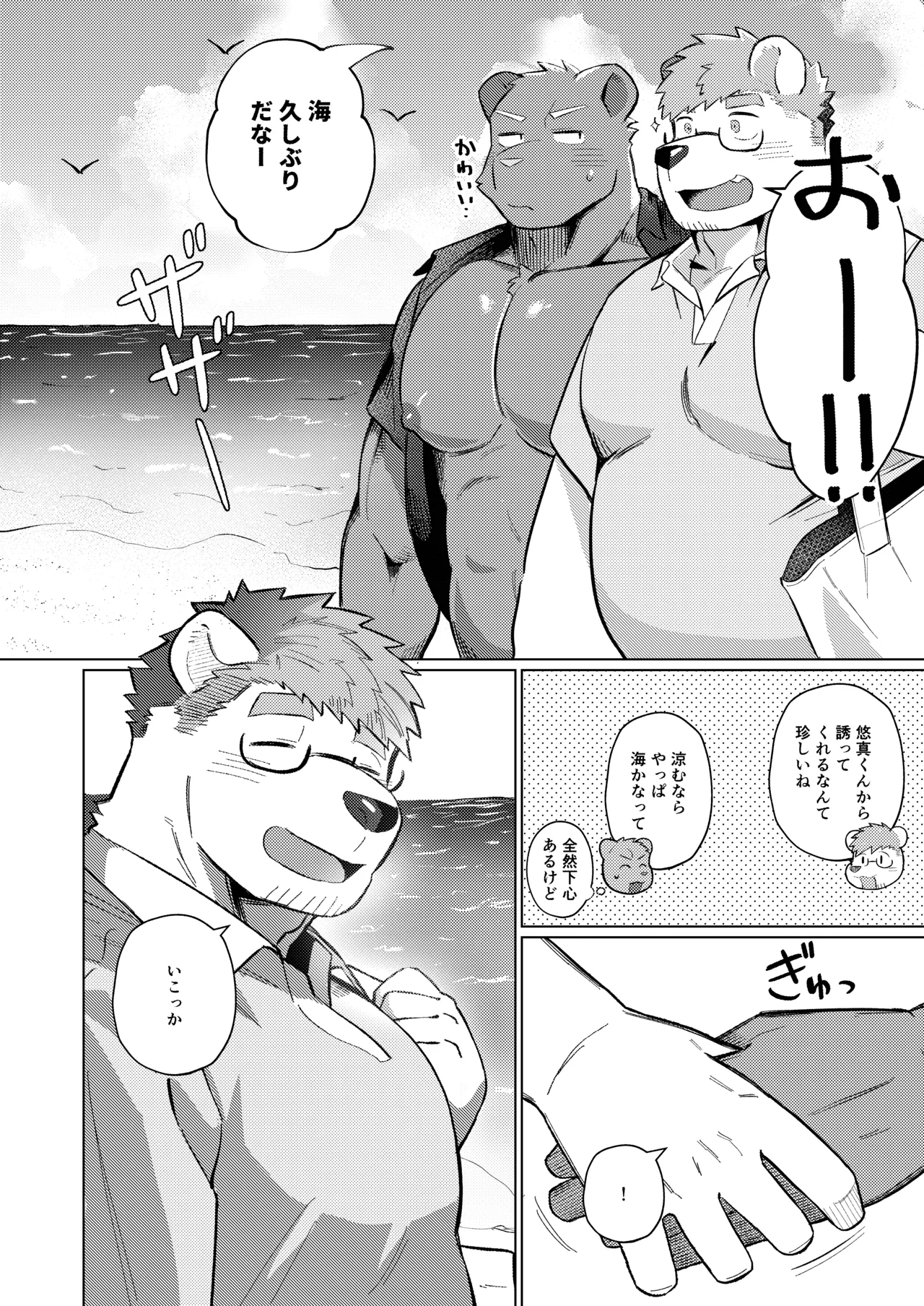 Gallery image 42