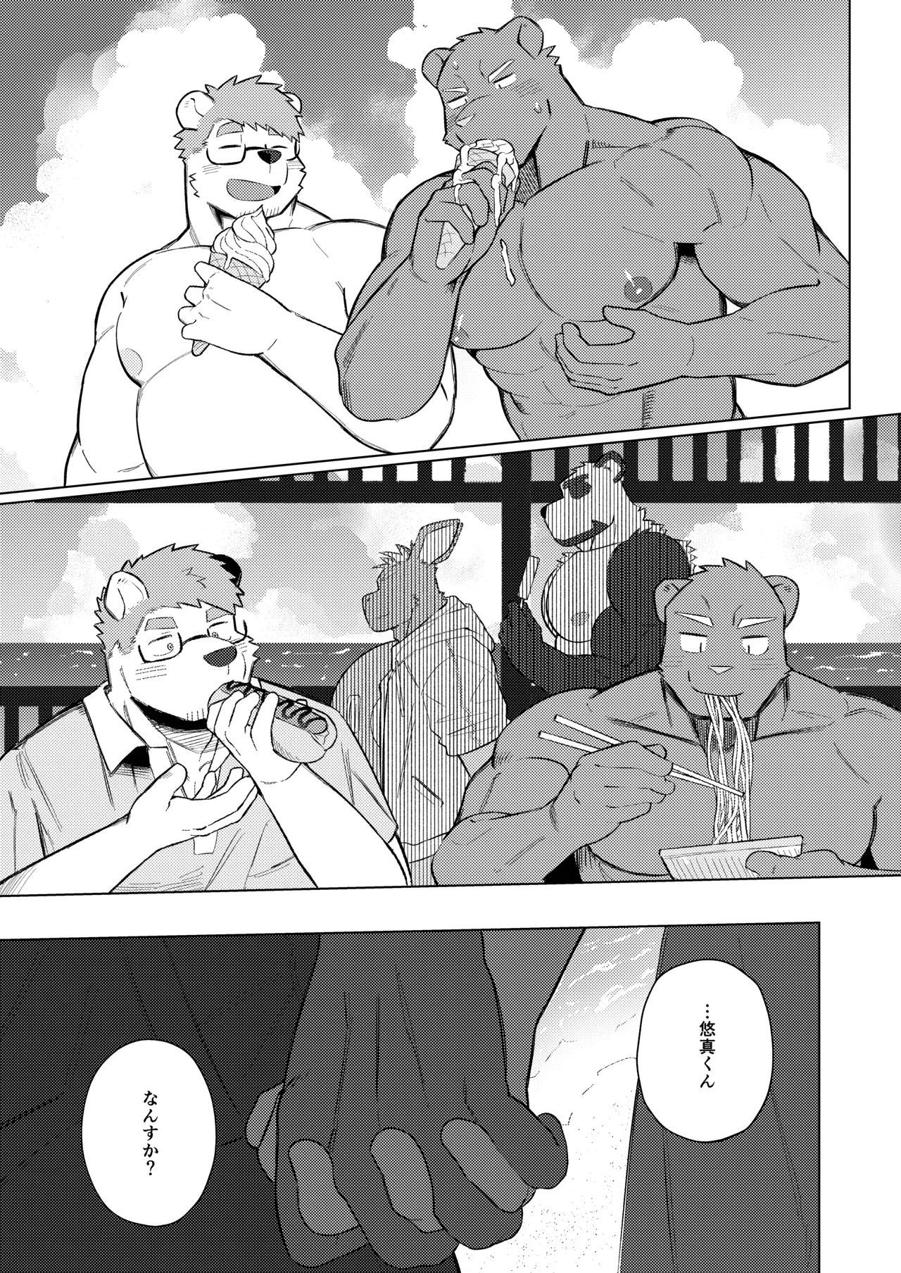 Gallery image 43