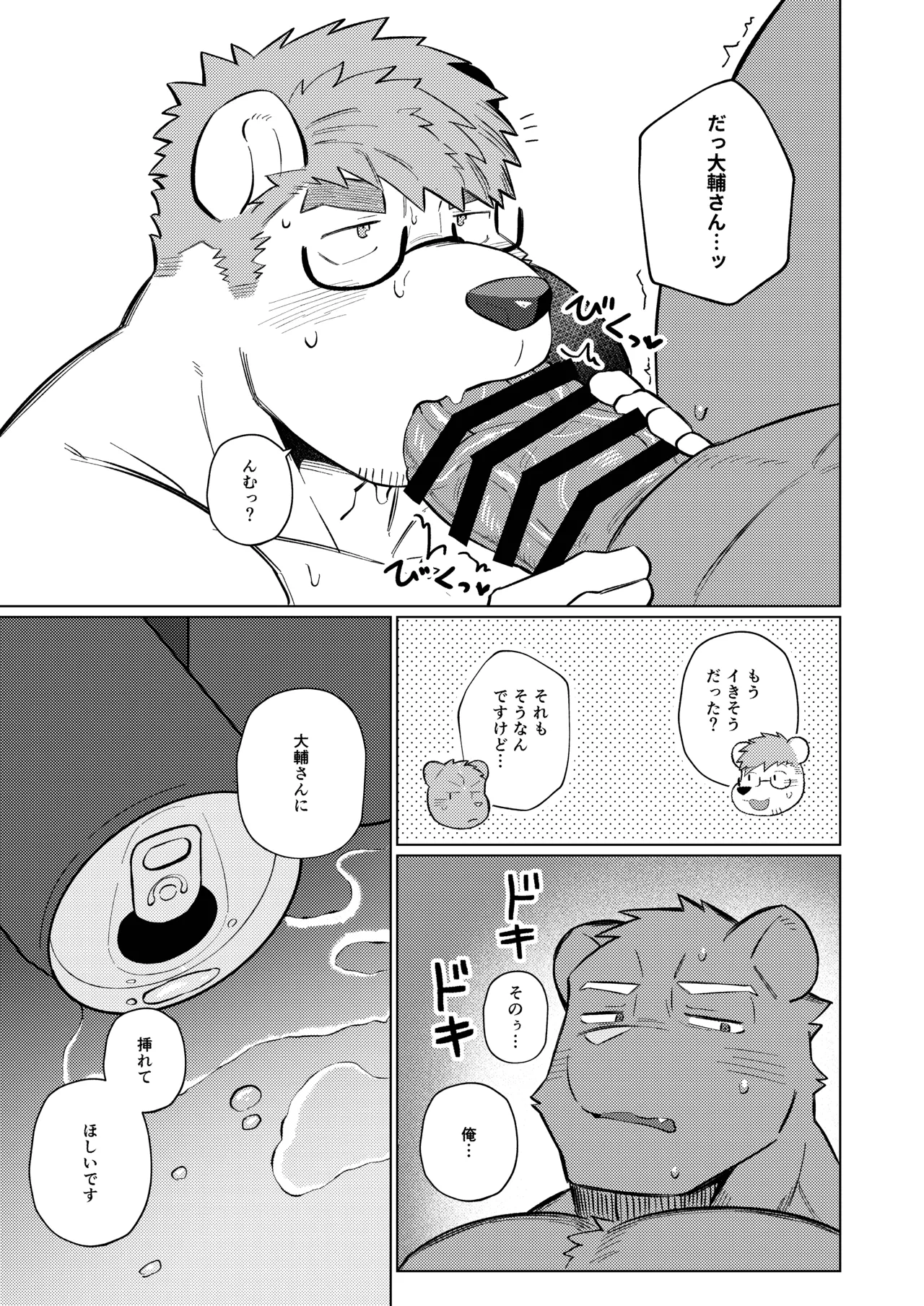 Gallery image 53