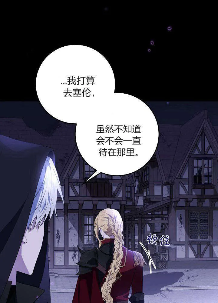 Gallery image 48