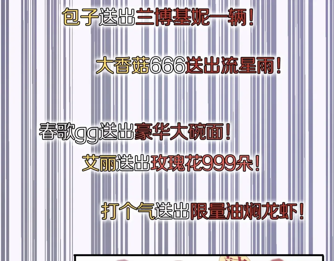 Gallery image 53