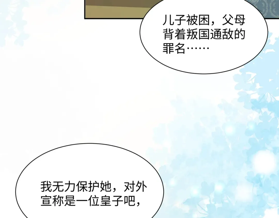 Gallery image 38