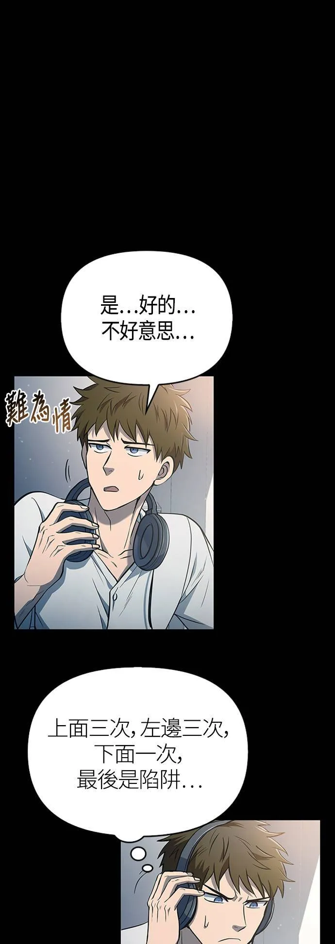Gallery image 23