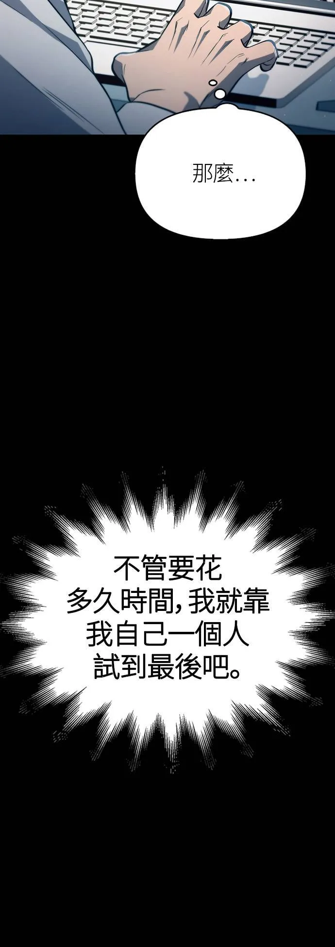 Gallery image 25