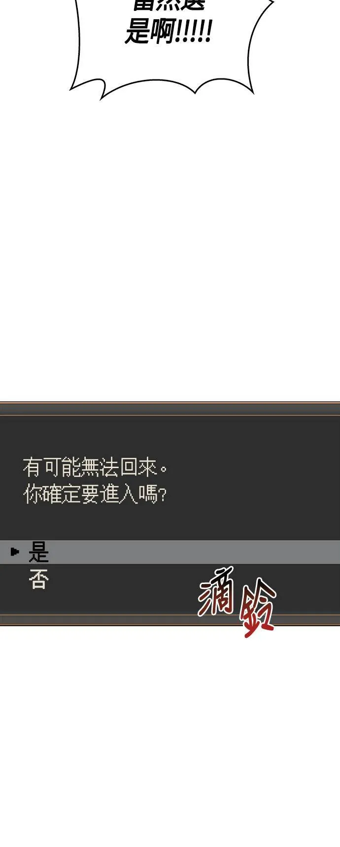 Gallery image 38