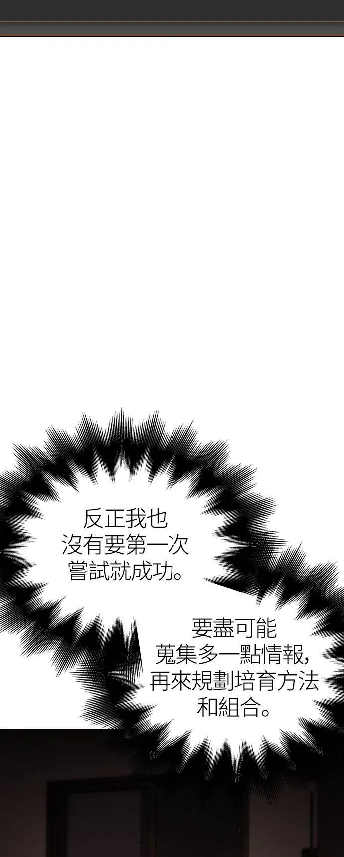 Gallery image 41