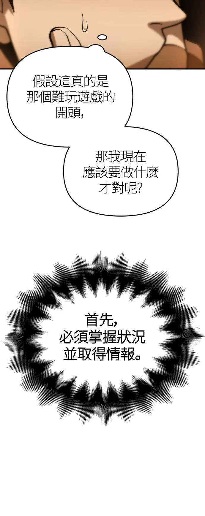 Gallery image 63