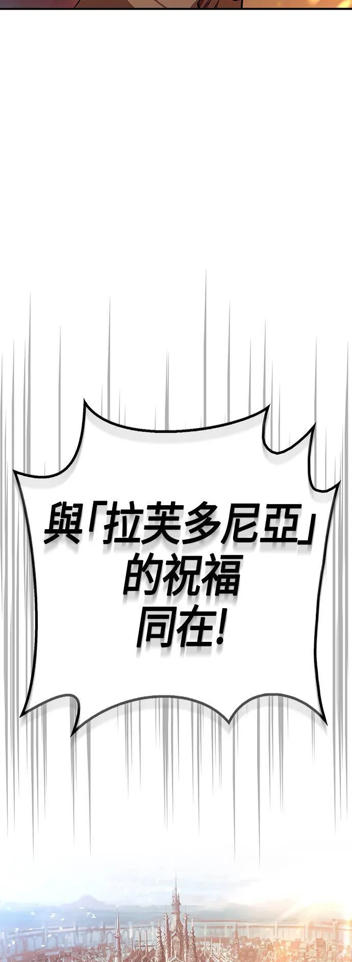 Gallery image 77