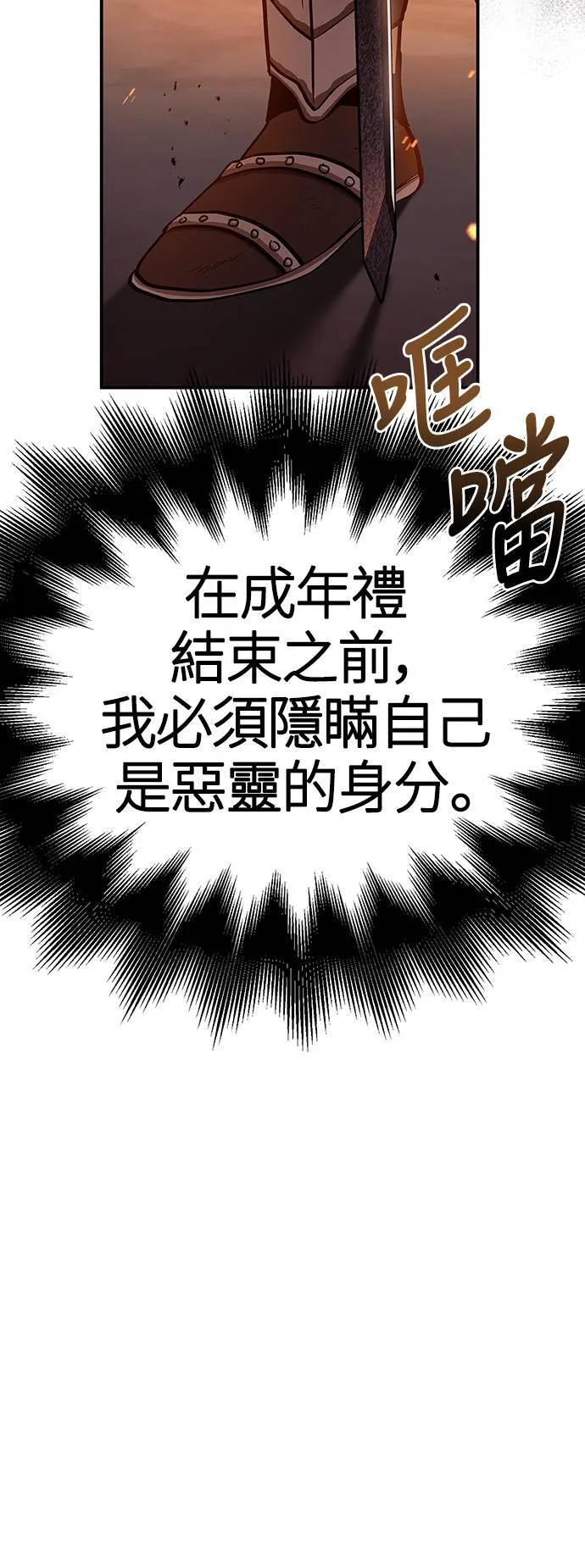 Gallery image 111