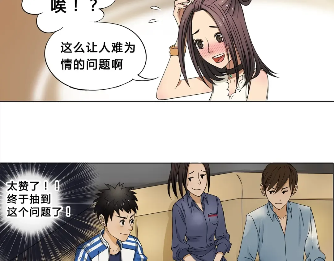 Gallery image 23
