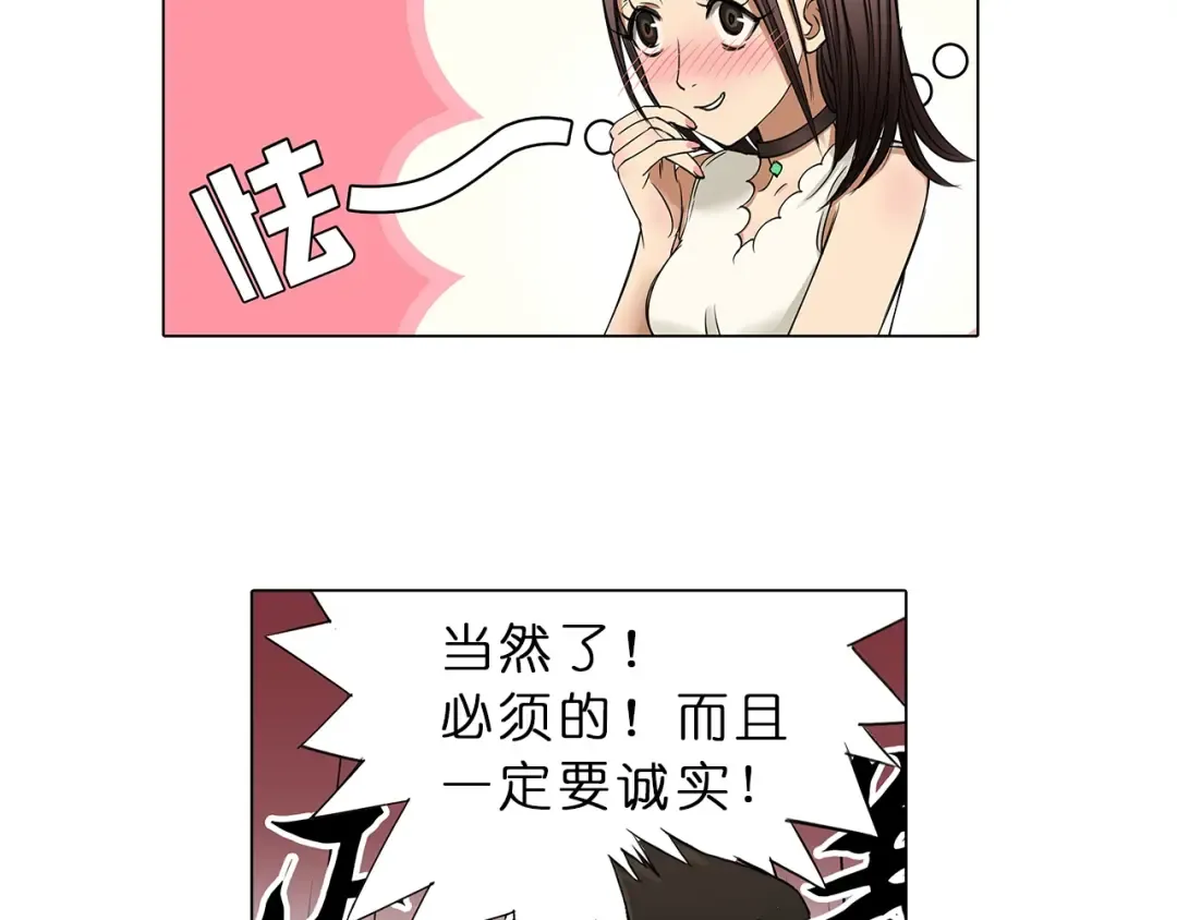 Gallery image 25