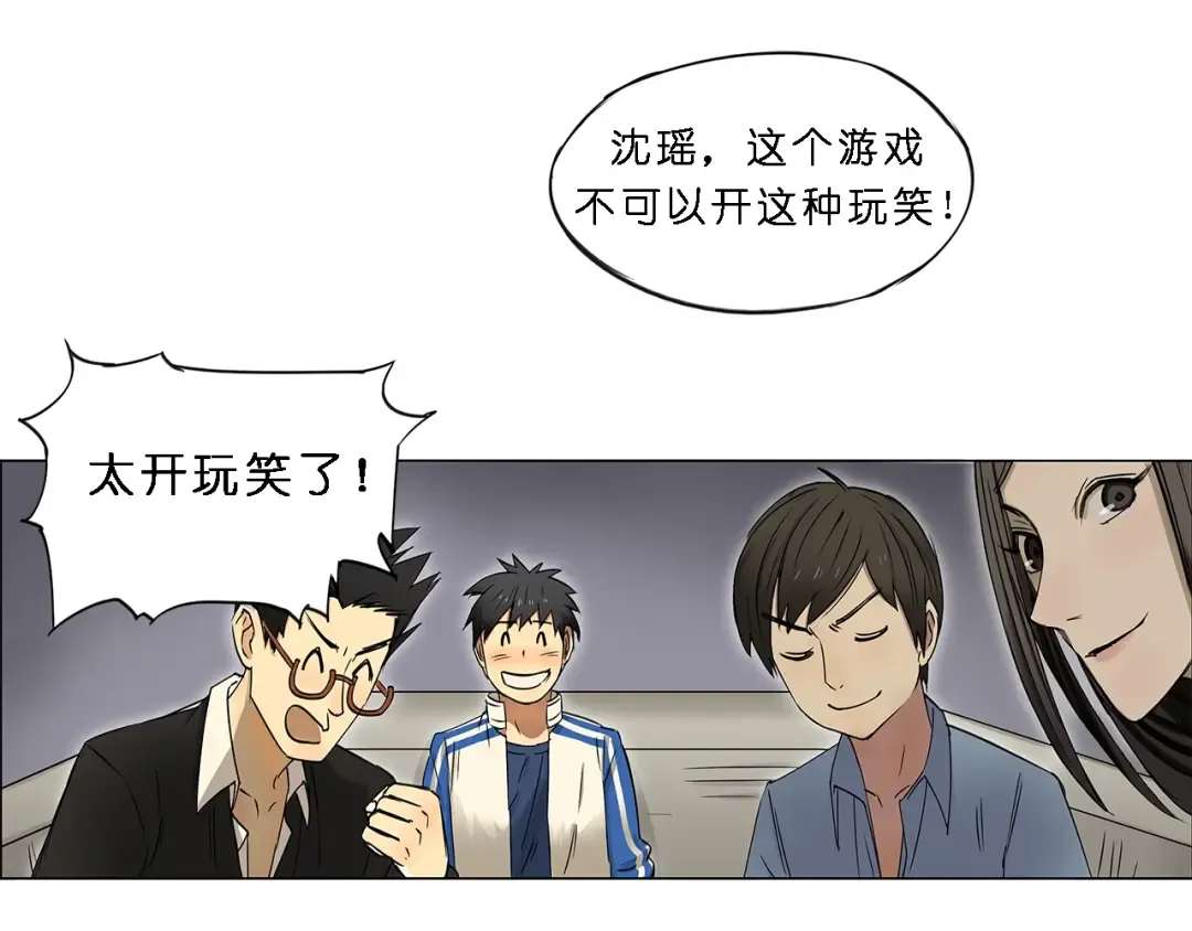 Gallery image 31