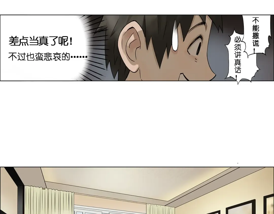 Gallery image 33