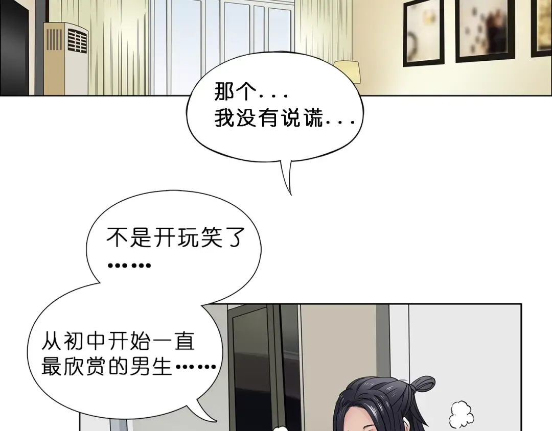 Gallery image 34