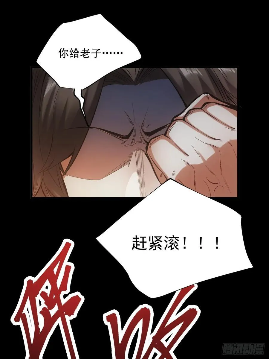 Gallery image 48