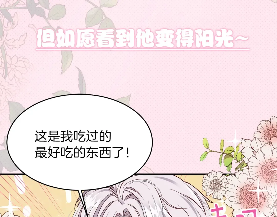 Gallery image 37