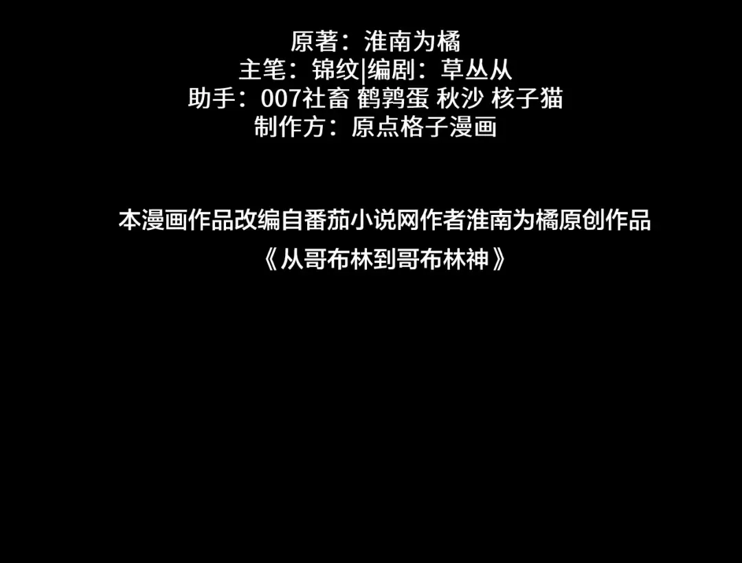 Gallery image 108