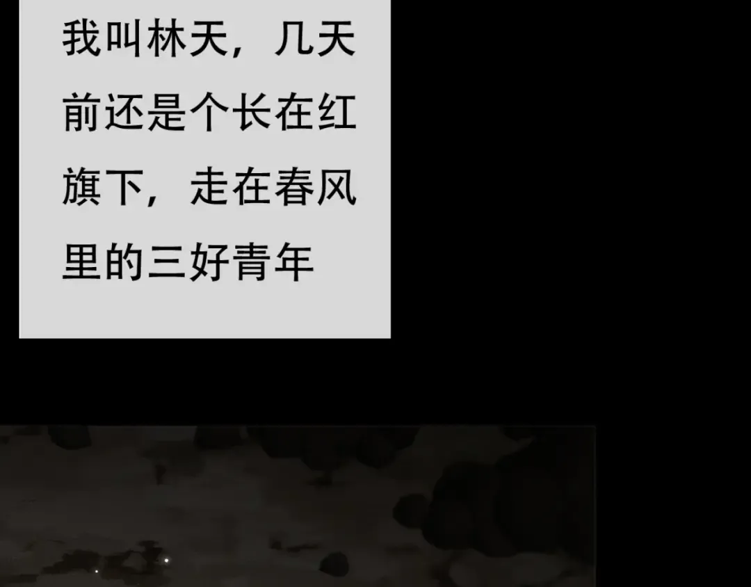 Gallery image 110