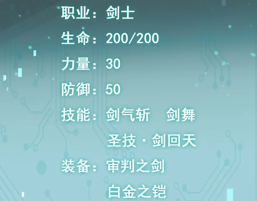 Gallery image 190