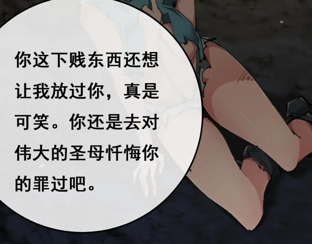 Gallery image 229