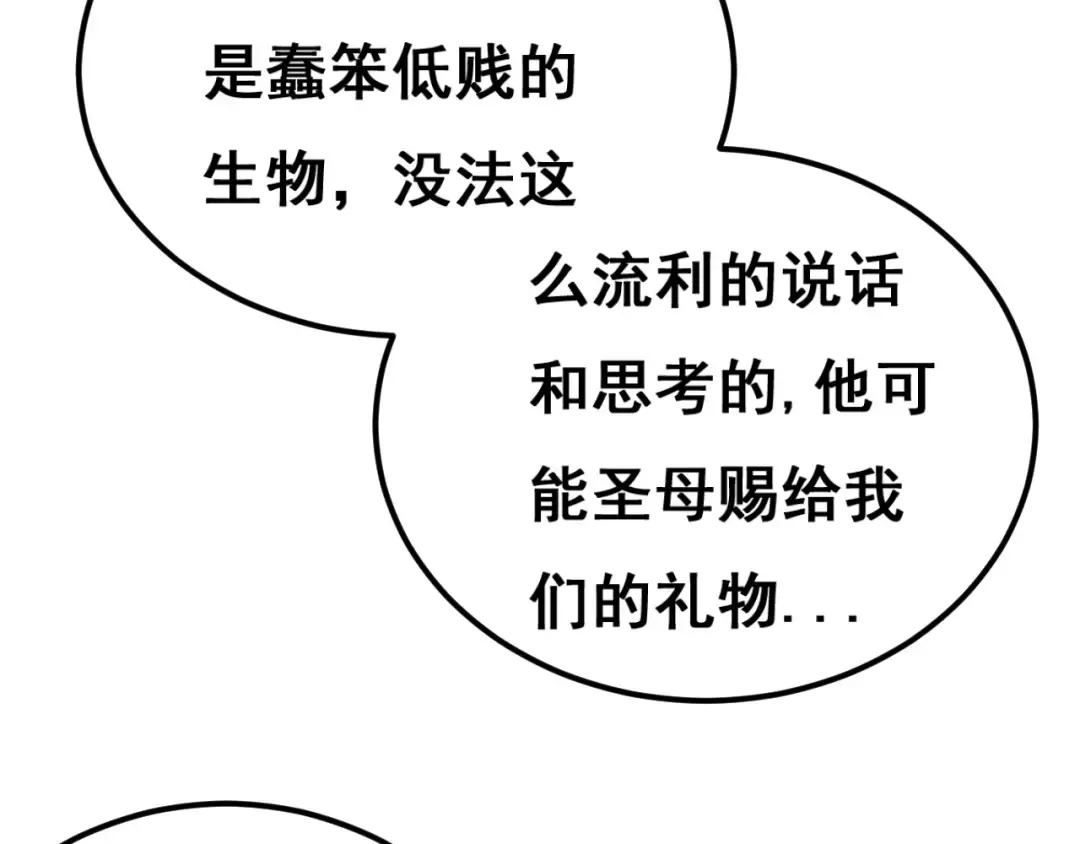 Gallery image 287