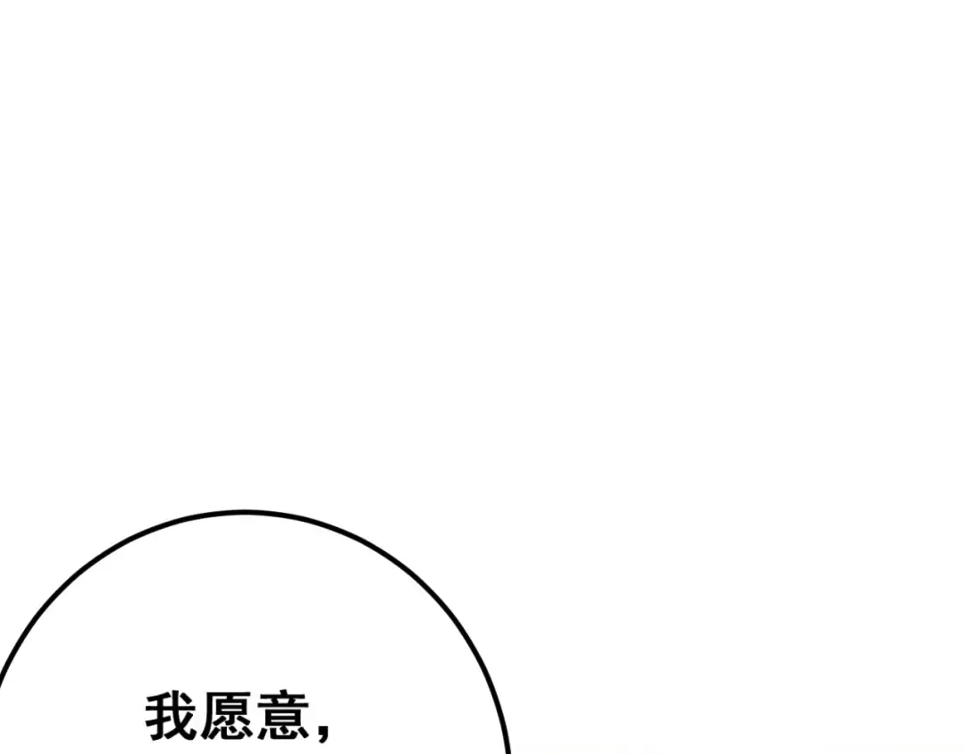Gallery image 299