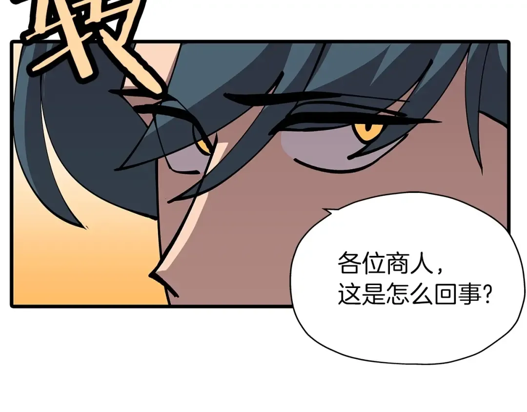 Gallery image 22