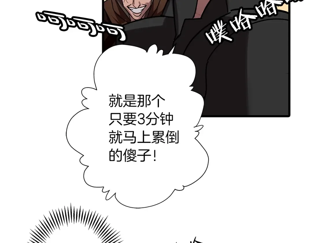 Gallery image 36