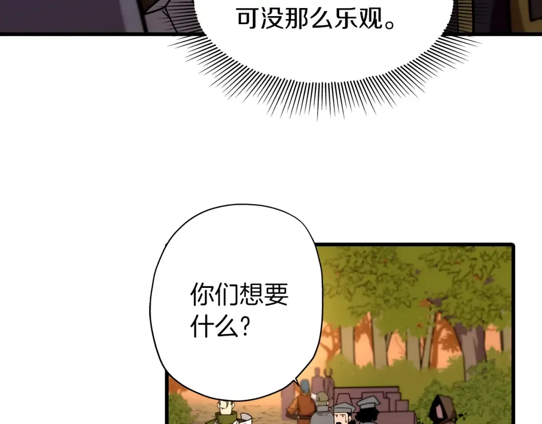 Gallery image 45