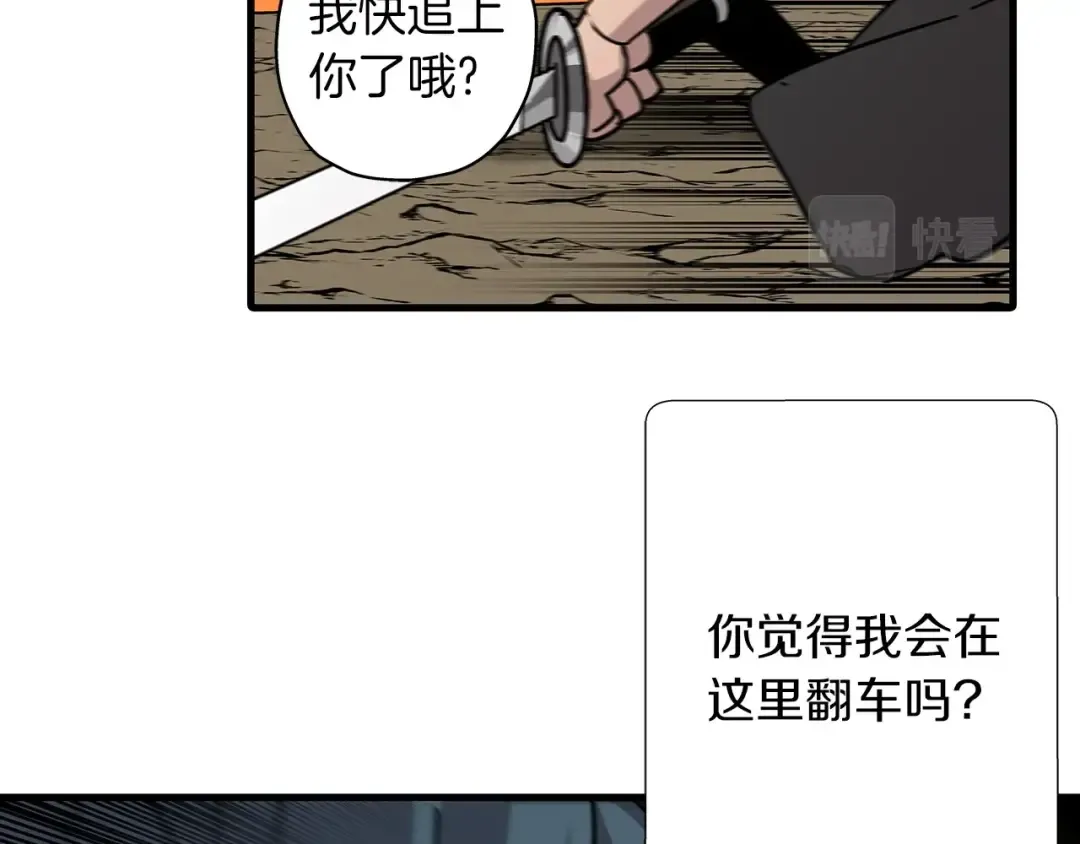 Gallery image 105