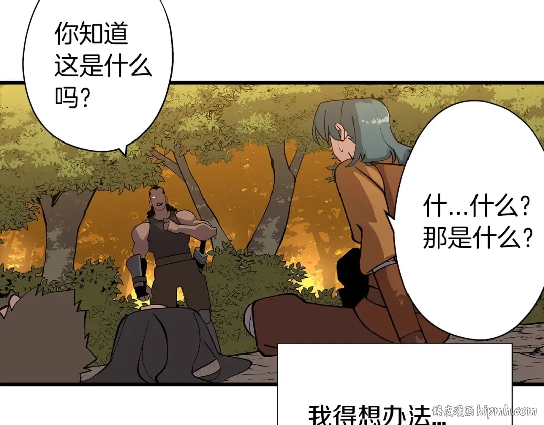 Gallery image 144