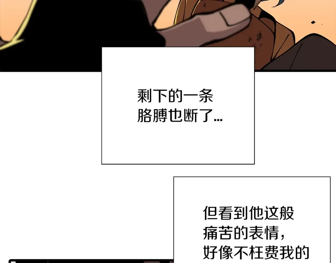 Gallery image 204