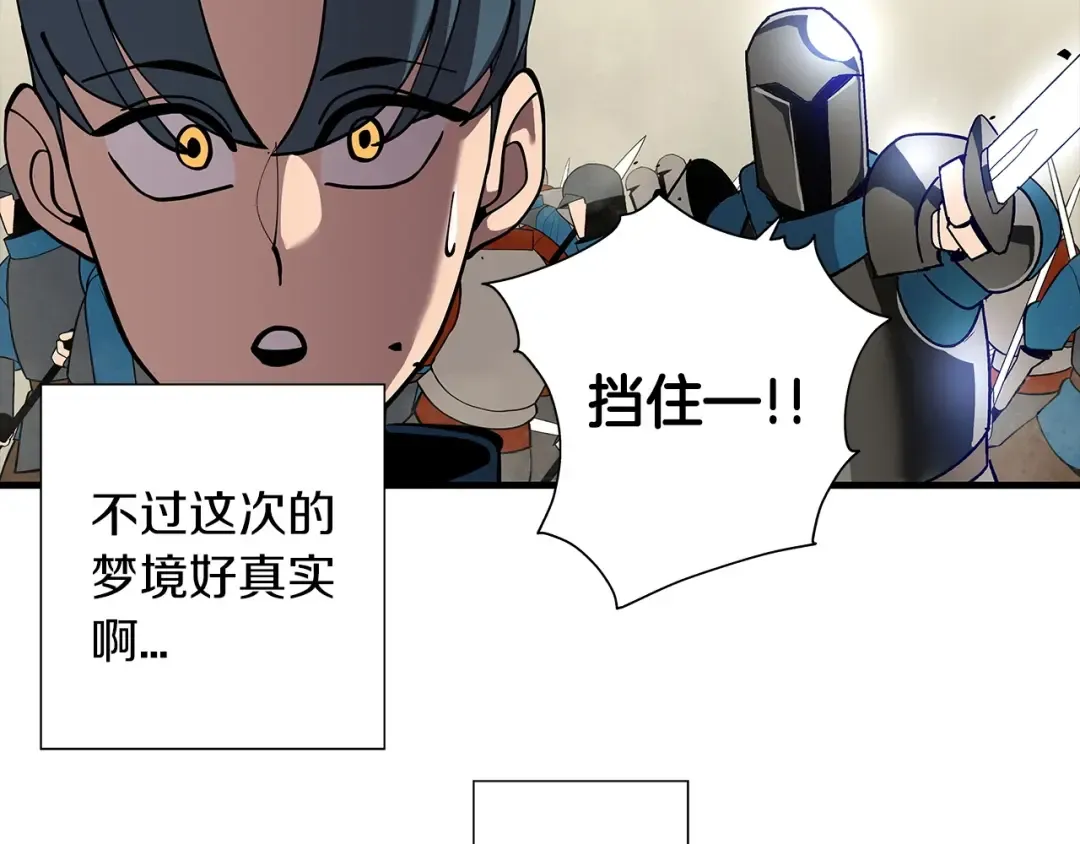 Gallery image 242