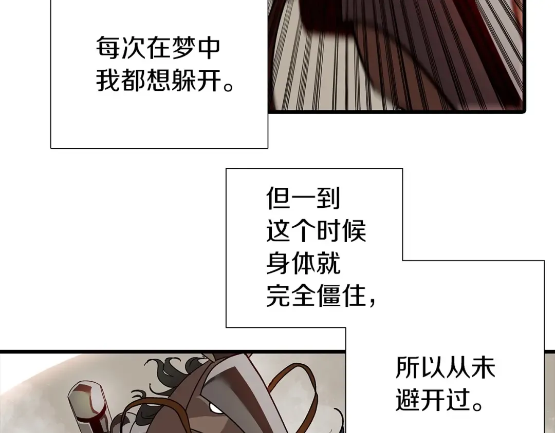 Gallery image 246