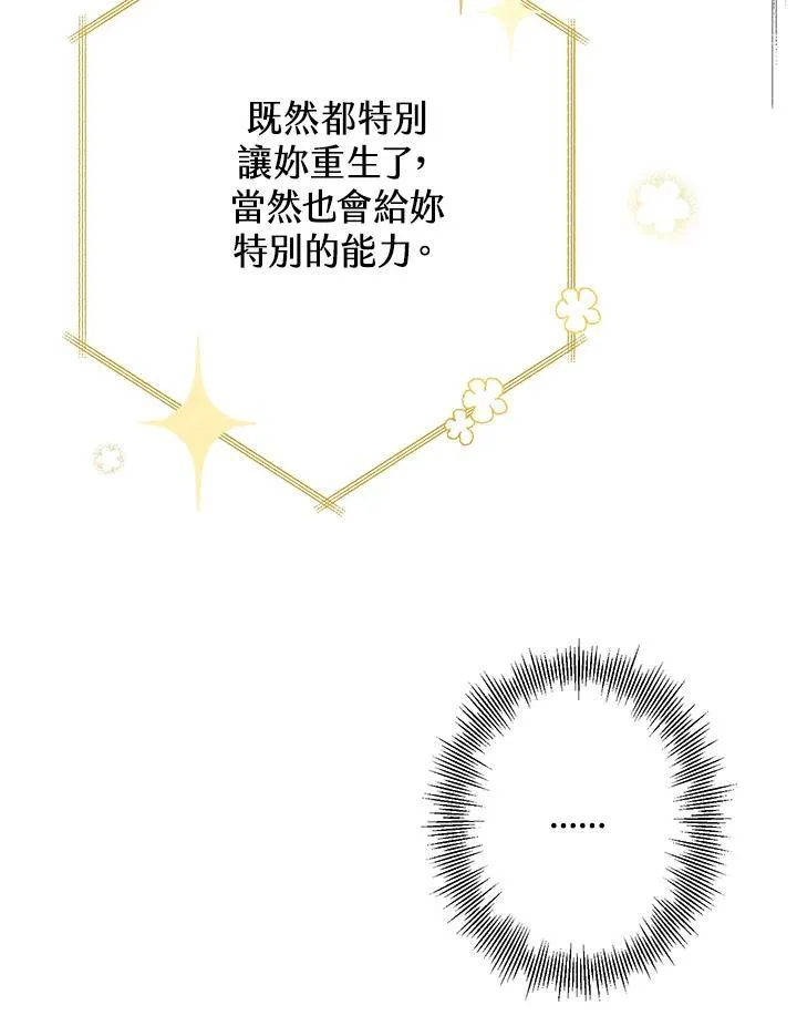Gallery image 111