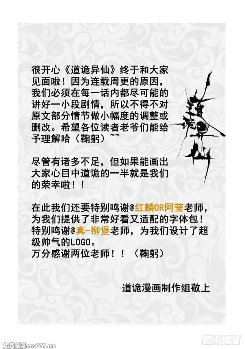 Gallery image 60