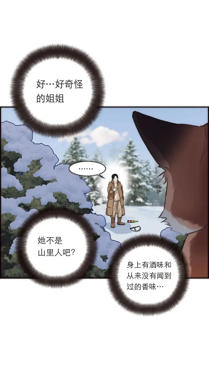 Gallery image 21