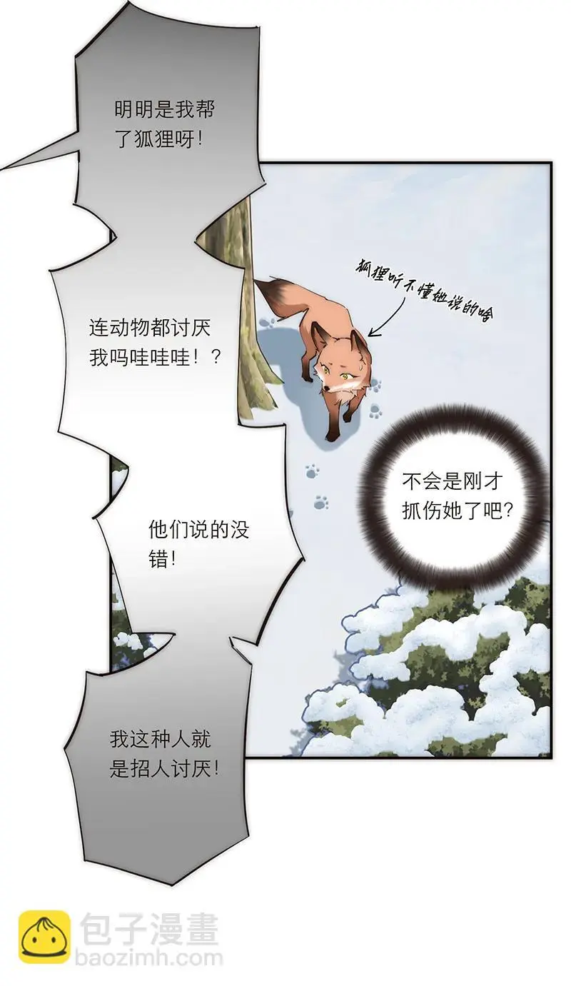 Gallery image 23