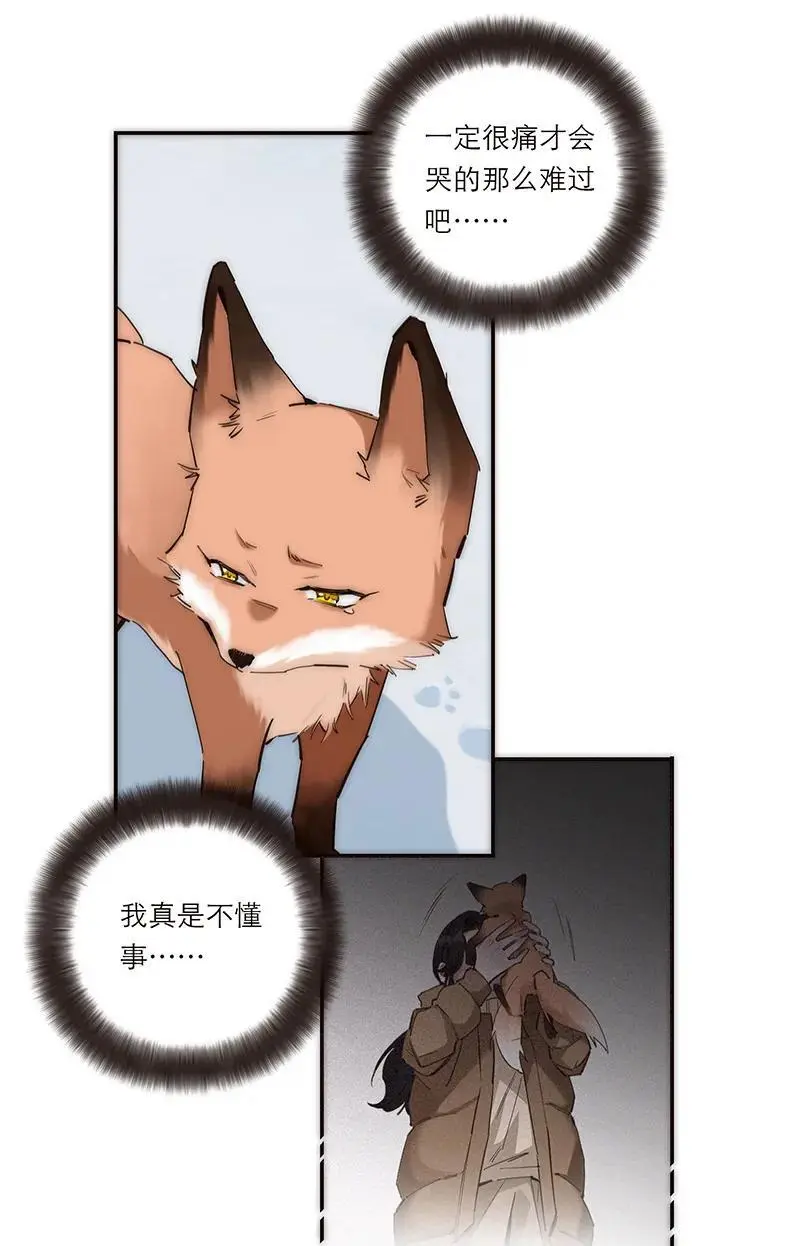 Gallery image 24