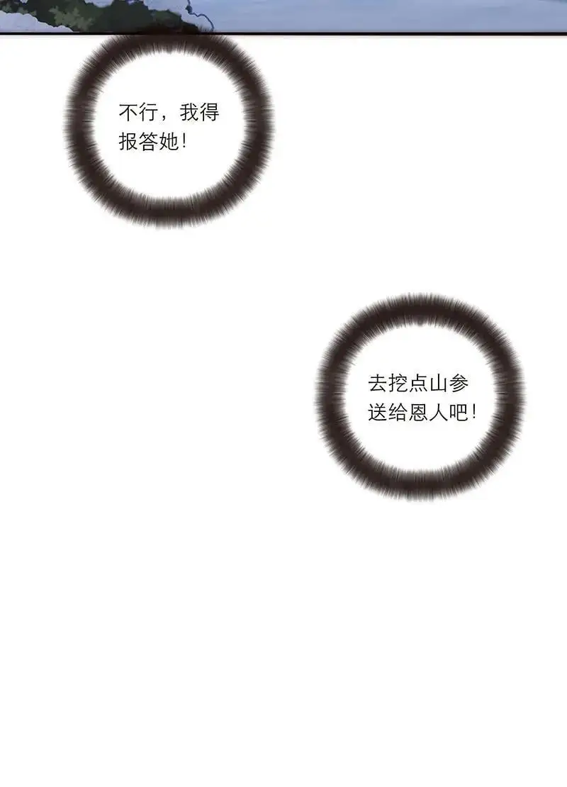 Gallery image 26