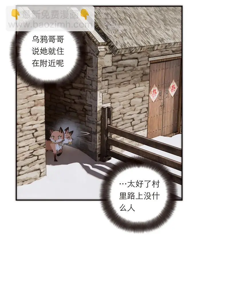 Gallery image 29