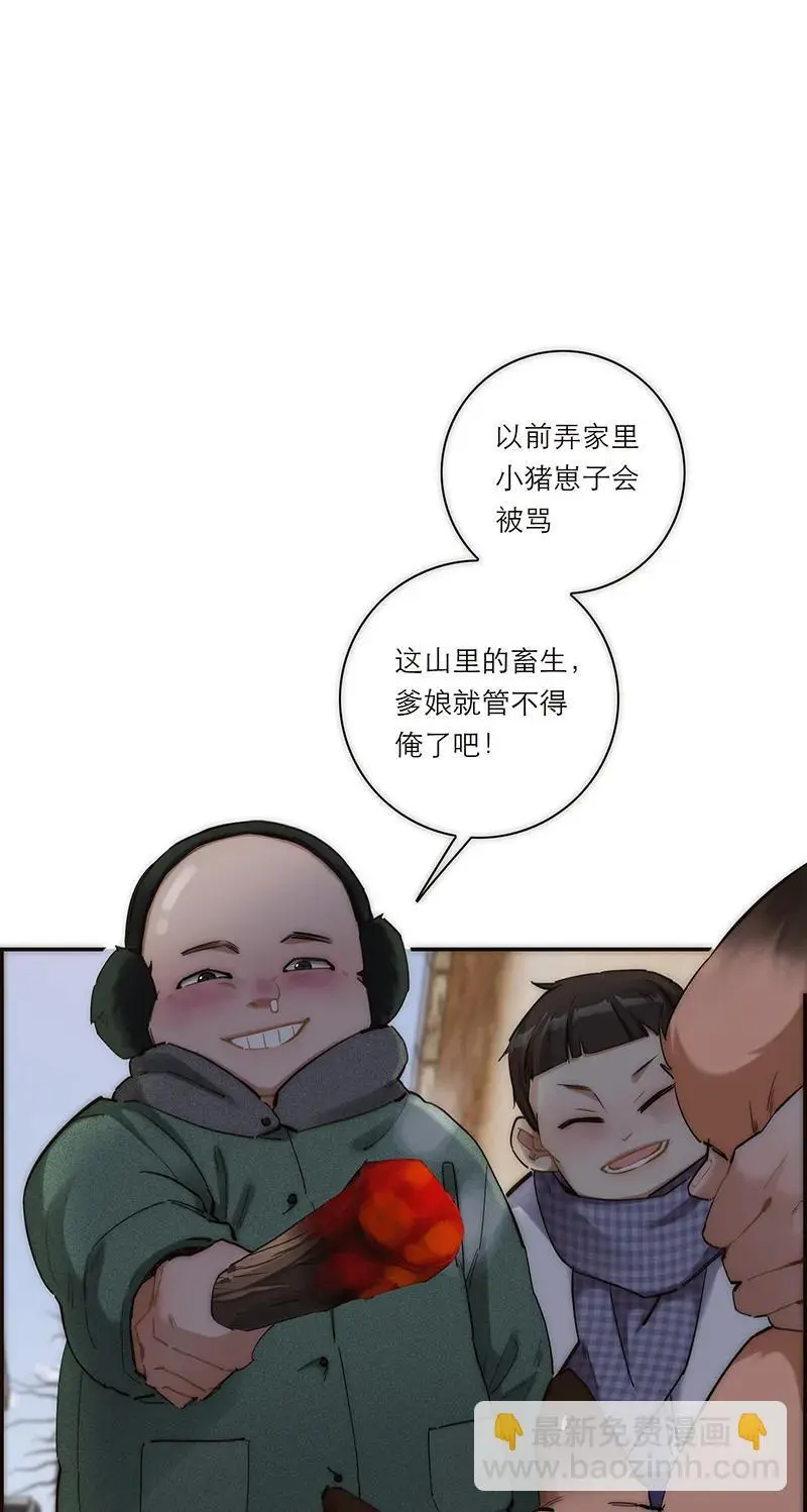 Gallery image 39