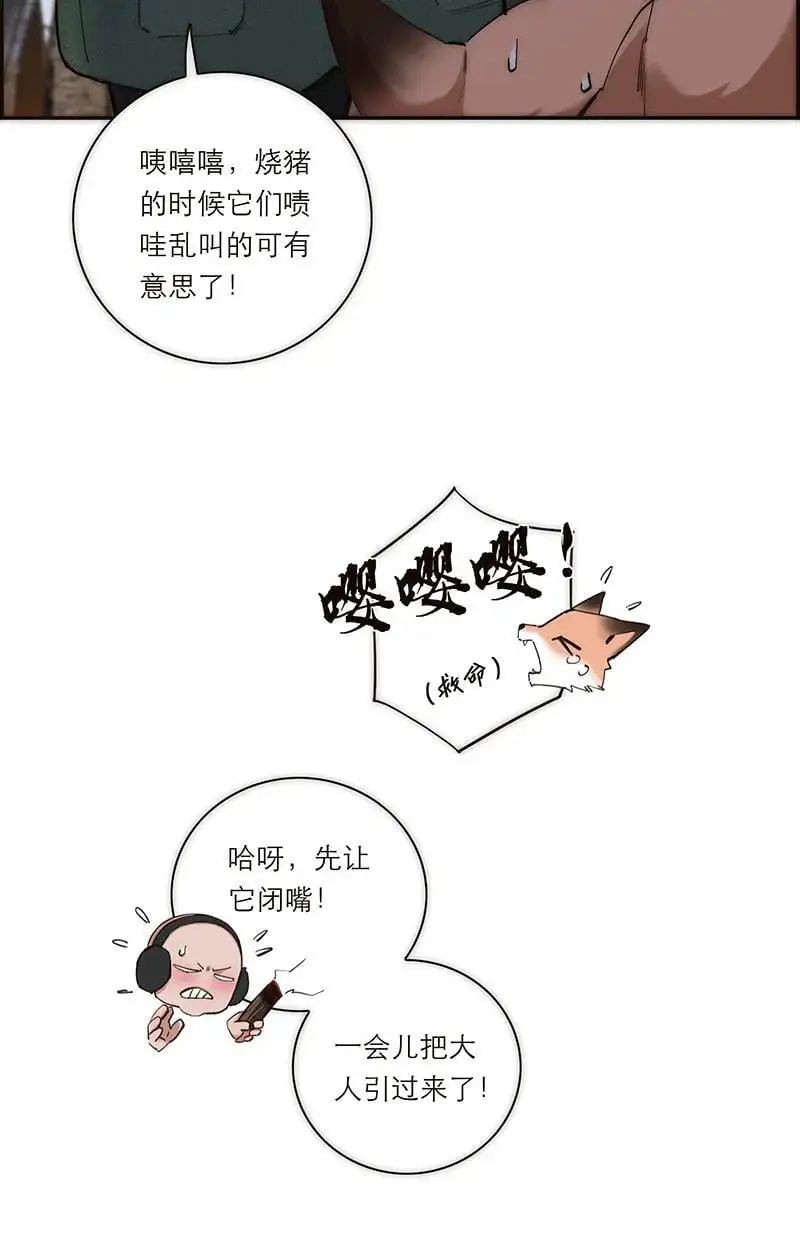 Gallery image 40