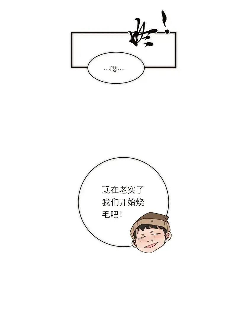 Gallery image 43