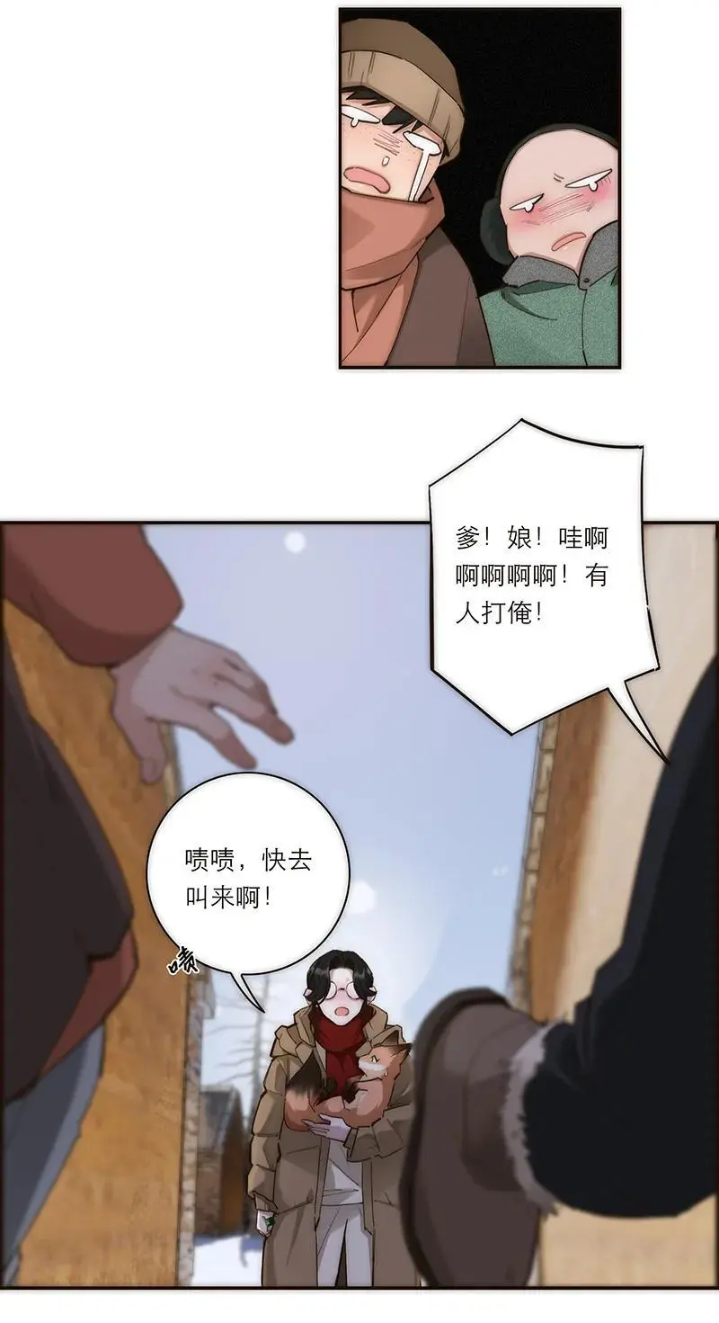 Gallery image 47