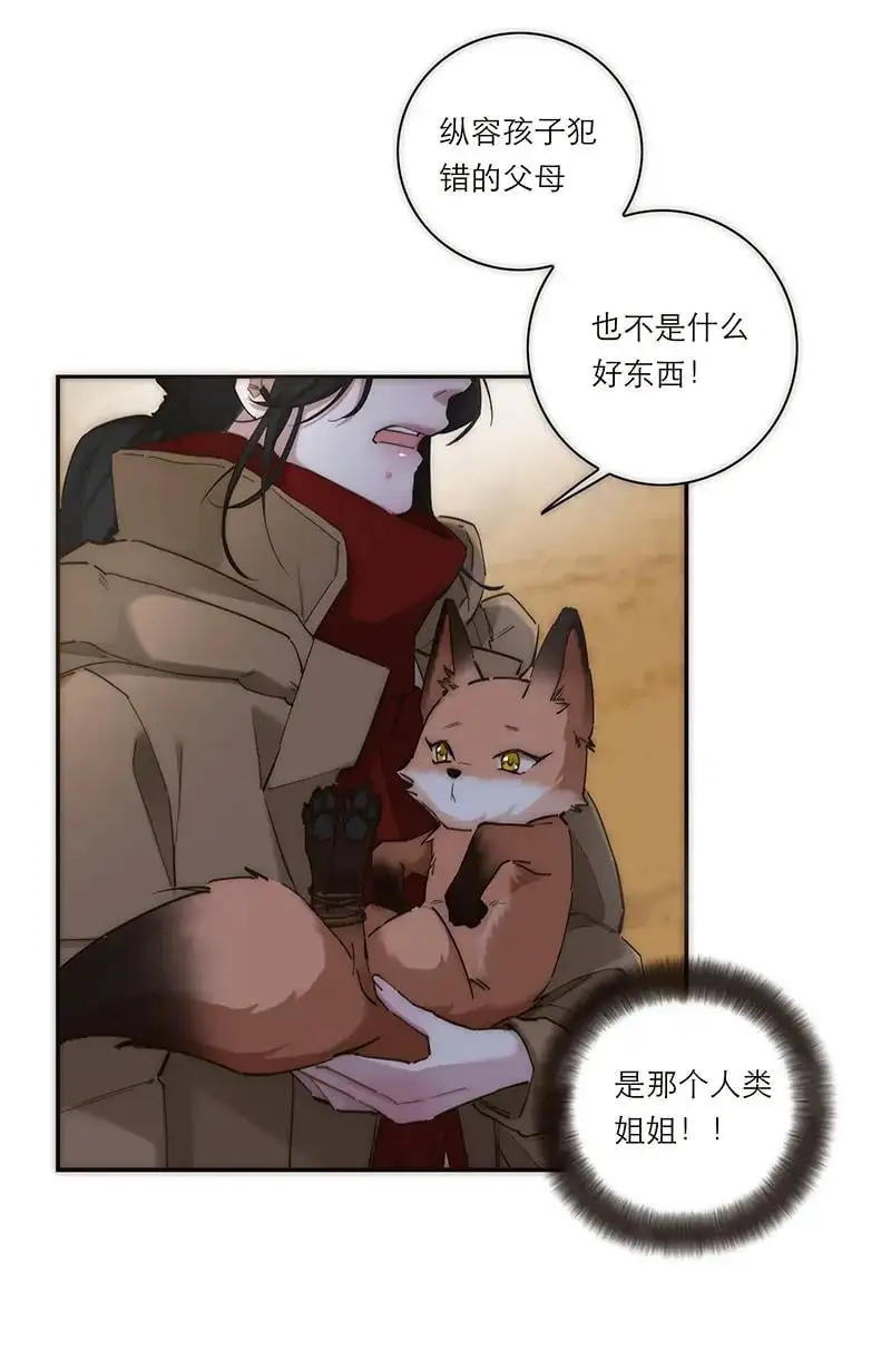 Gallery image 48