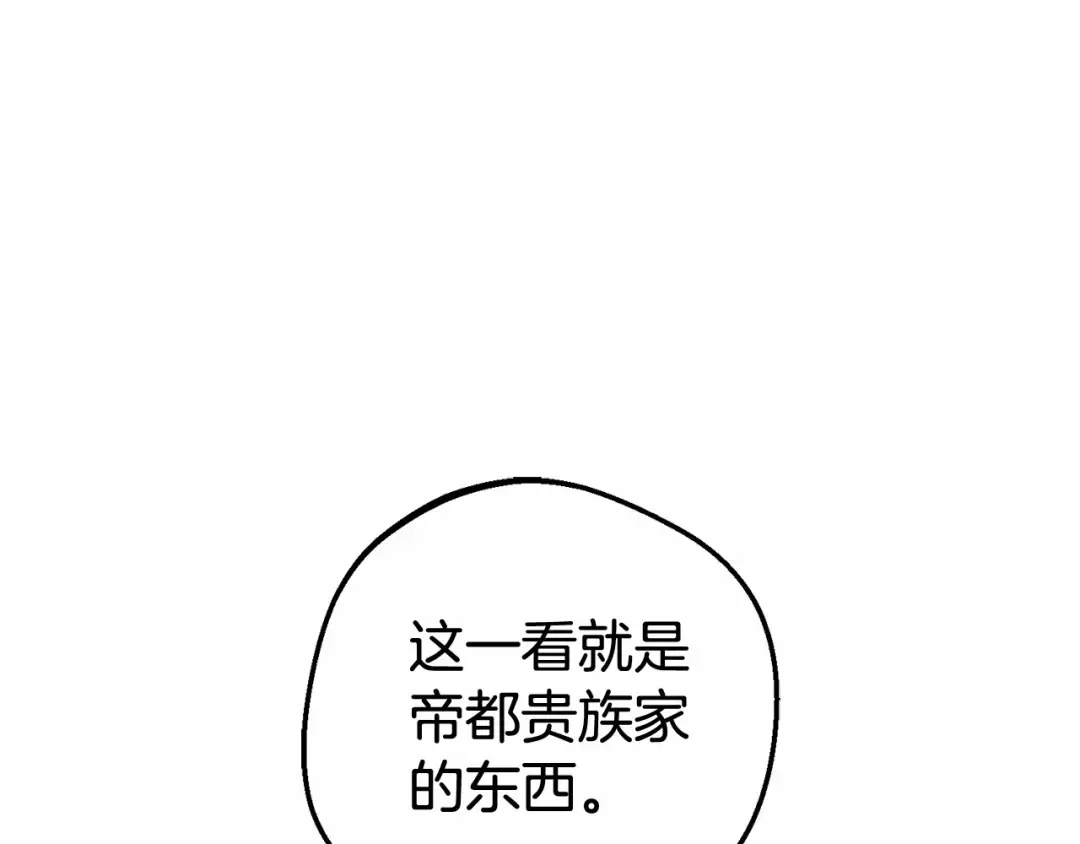 Gallery image 25